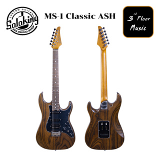 Soloking MS-1 Classic ASH in Torched Black with Roasted Flame Maple Neck Nafiri Special Run