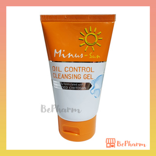 เจลล้างหน้า Minus Sun Oil Control Cleansing Gel 65 กรัม ลดความมัน minus-sun ไมนัสซัน ไมนัส ซัน Minussun