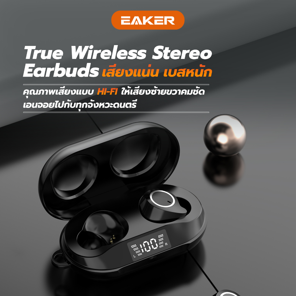 eaker-tws-หูฟังไร้สายบลูทูธ-เสียงhi-fiเบสหนักพร้อมไมค์แยกเสียงซ้ายขวา-wireless-bluetooth-เล่นเกมส์ฟังเพลงดูหนัง-รุ่นt19