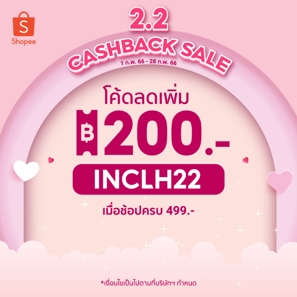 ส่งฟรี-ลด2ต่อ-เก็บโค้ดหน้าร้าน-กรอกdet599feb-มี-2สี-ท่อไดร์ไทเท-2-5-ชุดสวมท่อเดิม