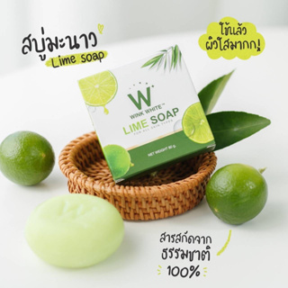 ภาพหน้าปกสินค้าWINK WHITE LIME SOAP สบู่มะนาว ผลัดเซลล์ผิว ผิวเนียน กระจ่างใส ลดจุดด่างดำ อ่อนโยนไม่ระคายเคือง ที่เกี่ยวข้อง