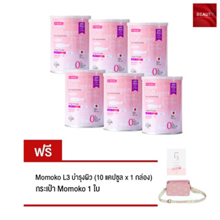 Momoko Collagen คอลลาเจน จากปลาน้ำจืด (50.6 กรัม x 6 กระป๋อง) แถมฟรี Momoko L3 (2 กล่อง) + กระเป๋า momoko 1 ใบ