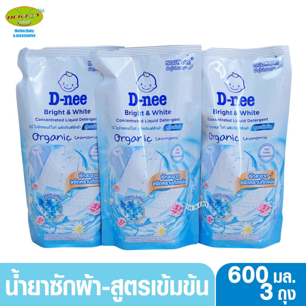 ภาพหน้าปกสินค้า3 ถุง D-nee ดีนี่น้ำยาซักผ้าสูตรเข้มข้น Bright & White ไบร์ทแอนด์ไวท์ Organic Chamomile 600 มล. (ฟ้า)