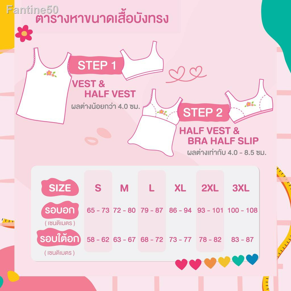 เสื้อกล้ามครึ่งตัว-wacoal-รหัสwh6k05-ด้านหน้าซับผ้าสองชั้น-บริเวณอกเสื้อ-ผ้าระบายอากาศได้ดีไม่อับชื้น