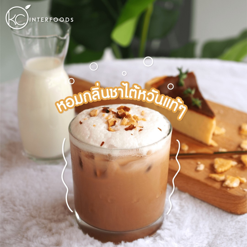 ผงชานมไต้หวันพร้อมชง-500-กรัม-instant-oolong-milk-tea-powder