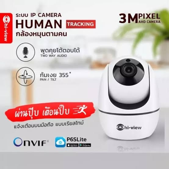 hi-view-กล้องวงจรปิดไร้สาย-wifi-รุ่น-hp-robot30-4