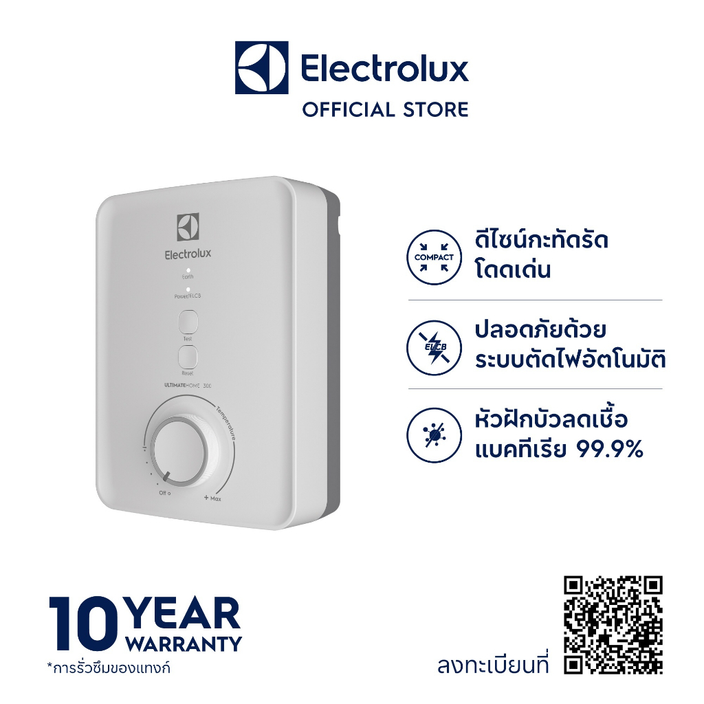 สั่งซื้อ เครื่องทำน้ำอุ่น ราคาดีที่สุด ออนไลน์ ส่งฟรี | เครื่องใช้ไฟฟ้าภายในบ้าน  | Shopee Thailand