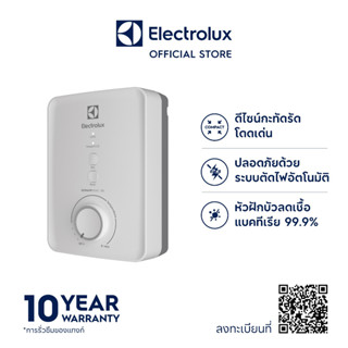 ภาพหน้าปกสินค้าElectrolux EWE351PX-DWX5 เครื่องทำน้ำอุ่น 3500 วัตต์ ระบบติดตั้งจุดเดียว [Single Point] ที่เกี่ยวข้อง