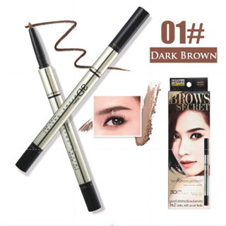 ดินสอเขียนคิ้ว ดินสอ เบอร์3 สีดำเทา ที่ปัดคิ้ว  Mistine 3D Brows Secret Brow No3.ที่เขียนคิ้ว มิสทีน