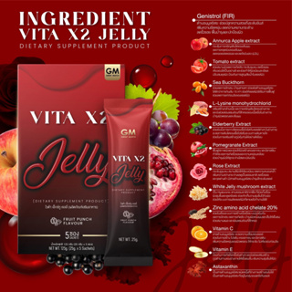 ภาพขนาดย่อของภาพหน้าปกสินค้าเจลลี่ไซโกโนะ GM Vita X2 Jelly ไวต้า เอ็กซ์ทู เจลลี่ จากร้าน panlann บน Shopee ภาพที่ 5