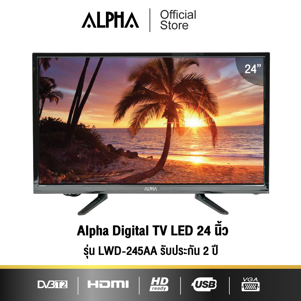ภาพหน้าปกสินค้าALPHA Digital TV LED ขนาด 24นิ้ว รุ่น LWD-245AAHD รับประกัน 2 ปี