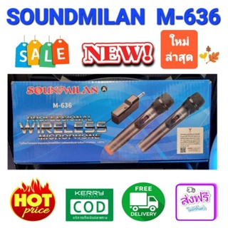Soundmilan M-636 ไมโครโฟนไร้สายแบบคู่ พกพาได้ ดูดเสึยงดี