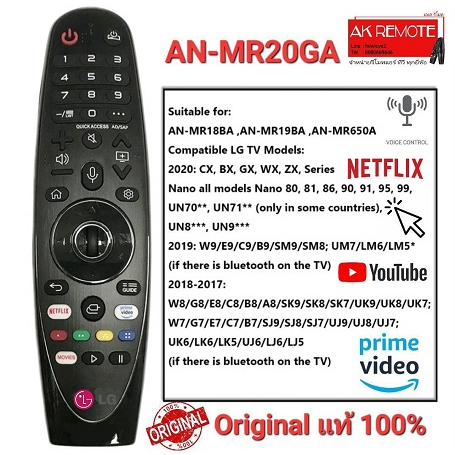แท้100-รีโมททีวี-original-lg-magic-remote-tv-lg-an-mr20ga-สั่งงานด้วยเสียง-มีพ้อยเตอร์