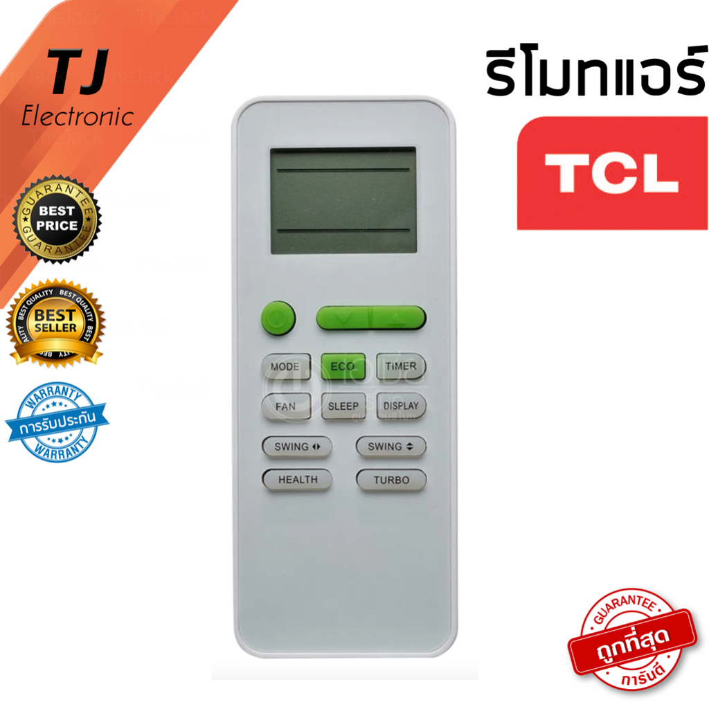 Remote TCL Air Conditioner Model รุ่น GYKQ52 รีโมทเดิมทรงนี้กดกันได้