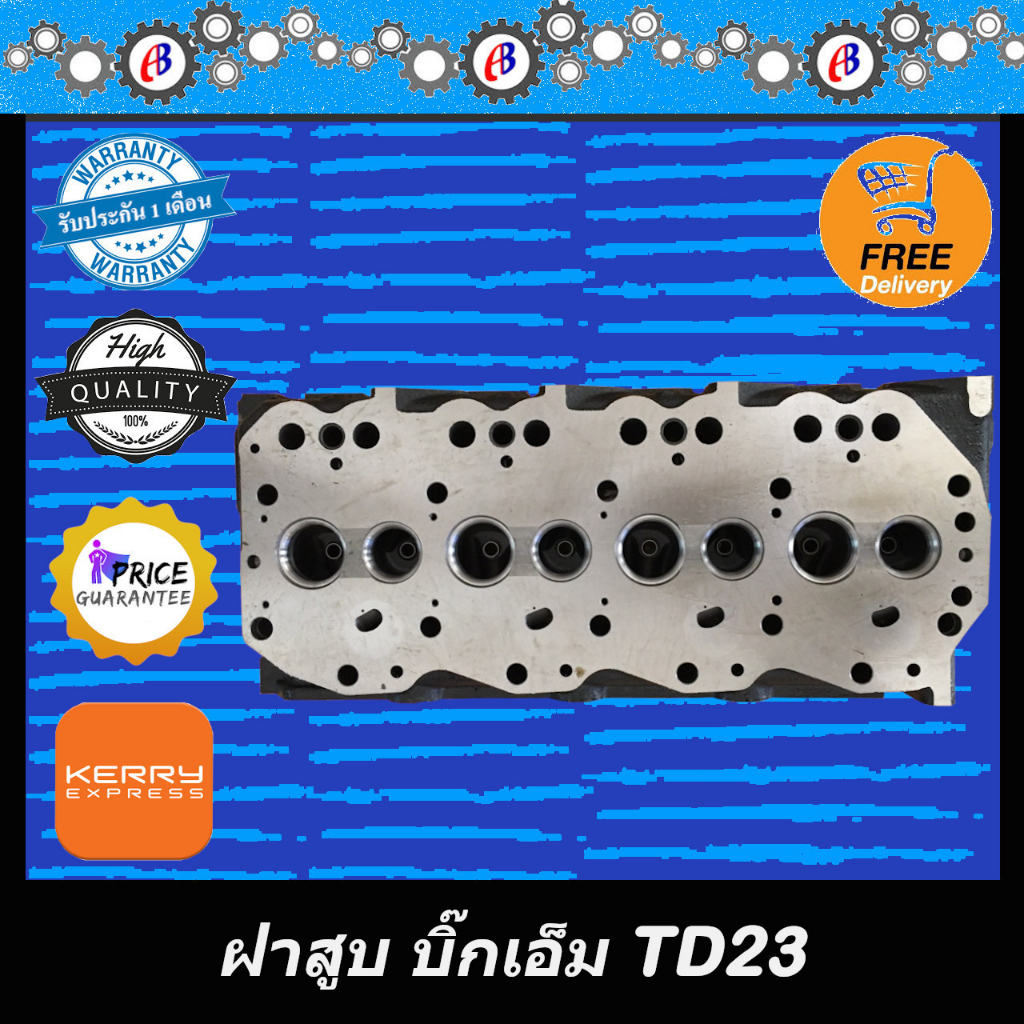 ฝาสูบ-บิ๊กเอ็ม-ทีดี23-nissan-big-m-td23