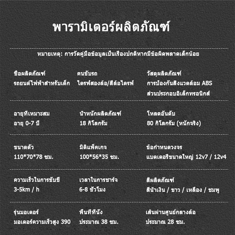 รถออฟโรดไฟฟ้าสำหรับเด็กรถของเล่นไฟฟ้าแบบออฟโรดสำหรับเด็กการควบคุมระยะไกลแบบไร้สายฟังก์ชั่นการดูดซับแรงกระแทกการเชื่อมต่อ