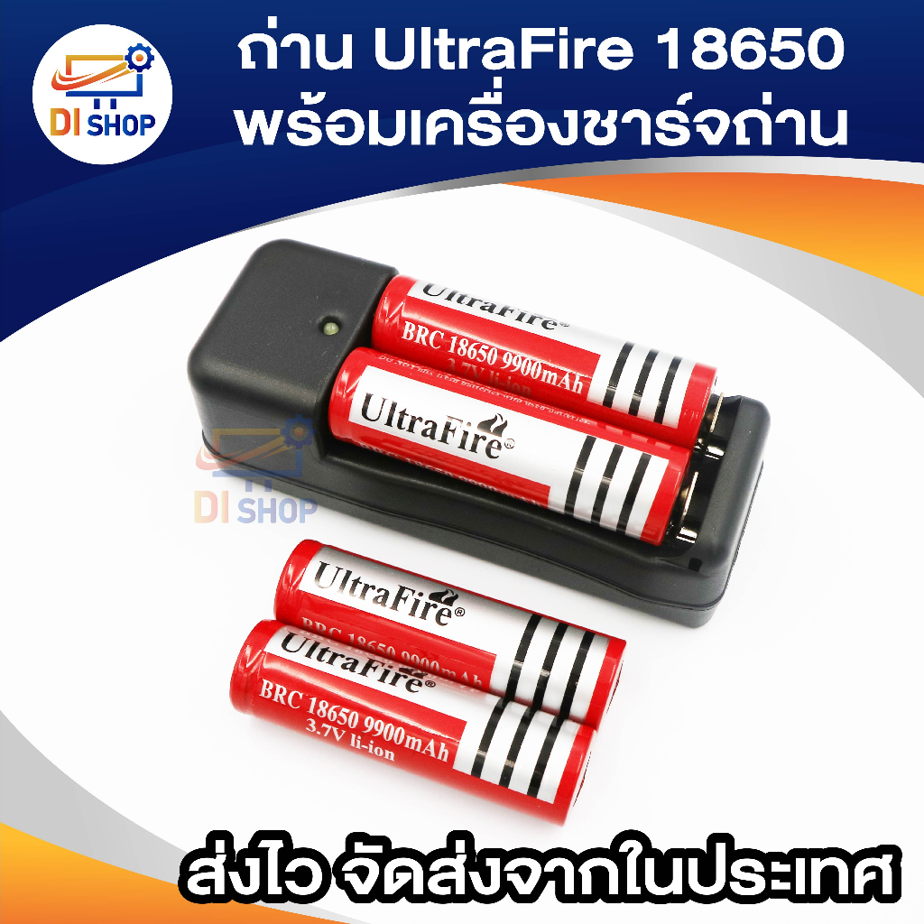 di-shop-4ก้อน-ultrafire-9900-mah-18650-rechargeable-lithium-li-ion-battery-universal-charger