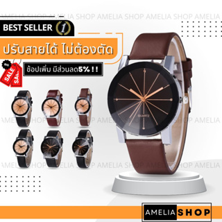 สินค้า AMELIA AW158 นาฬิกาคู่ นาฬิกา วินเทจ นาฬิกาข้อมือผู้หญิง นาฬิกาข้อมือ นาฬิกาแฟชั่น Watch สายซิลิโคน พร้อมส่ง