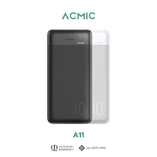 ACMIC A11 Powerbank 10000mAh พาวเวอร์แบงค์ลายเคฟล่า จ่ายไฟช่อง USB เท่านั้น ประกันสินค้า 1 ปี