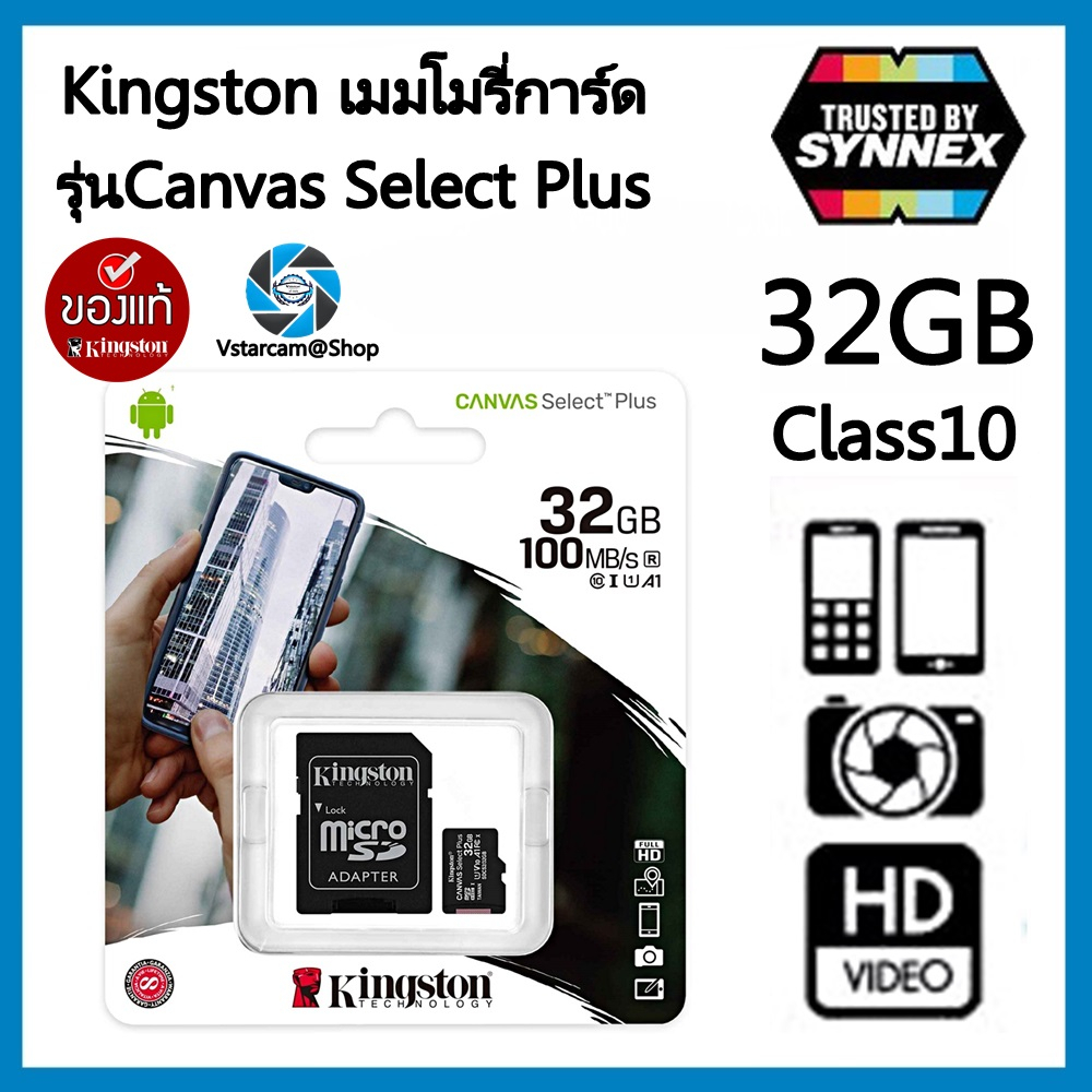 ภาพหน้าปกสินค้าSandisk MicroSD Ultra Class 10 80MB/SD 32GB จากร้าน namthiptonkhao บน Shopee