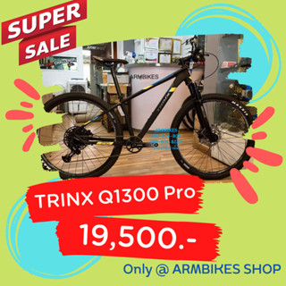 TRINX รุ่น Q1300 Pro เสือภูเขาล้อ 29 นิ้ว Sram SX Eagle 1X12 BOOST 12x148