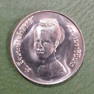เหรียญ 5 บาท ที่ระลึก F.A.O. เหรียญ CERES ไม่ผ่านใช้ UNC พร้อมตลับ เหรียญสะสม เหรียญที่ระลึก เหรียญเงิน