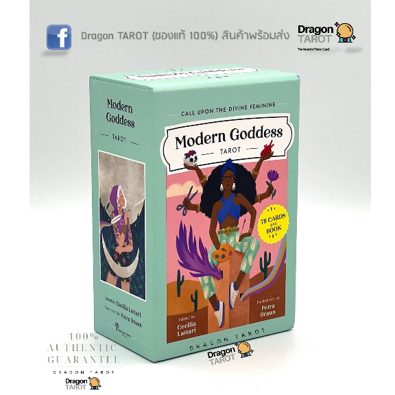 ไพ่ทาโรต์-tarot-cards-of-modern-goddesses-ของแท้-100-สินค้าพร้อมส่ง-ไพ่แท้-ไพ่ยิปซี-ร้าน-dragon-tarot