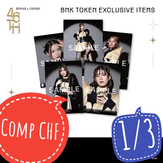 พร้อมส่ง (1/3) Comp photoset BNK token exclusive item - popular member BNK48 &amp; CGM48