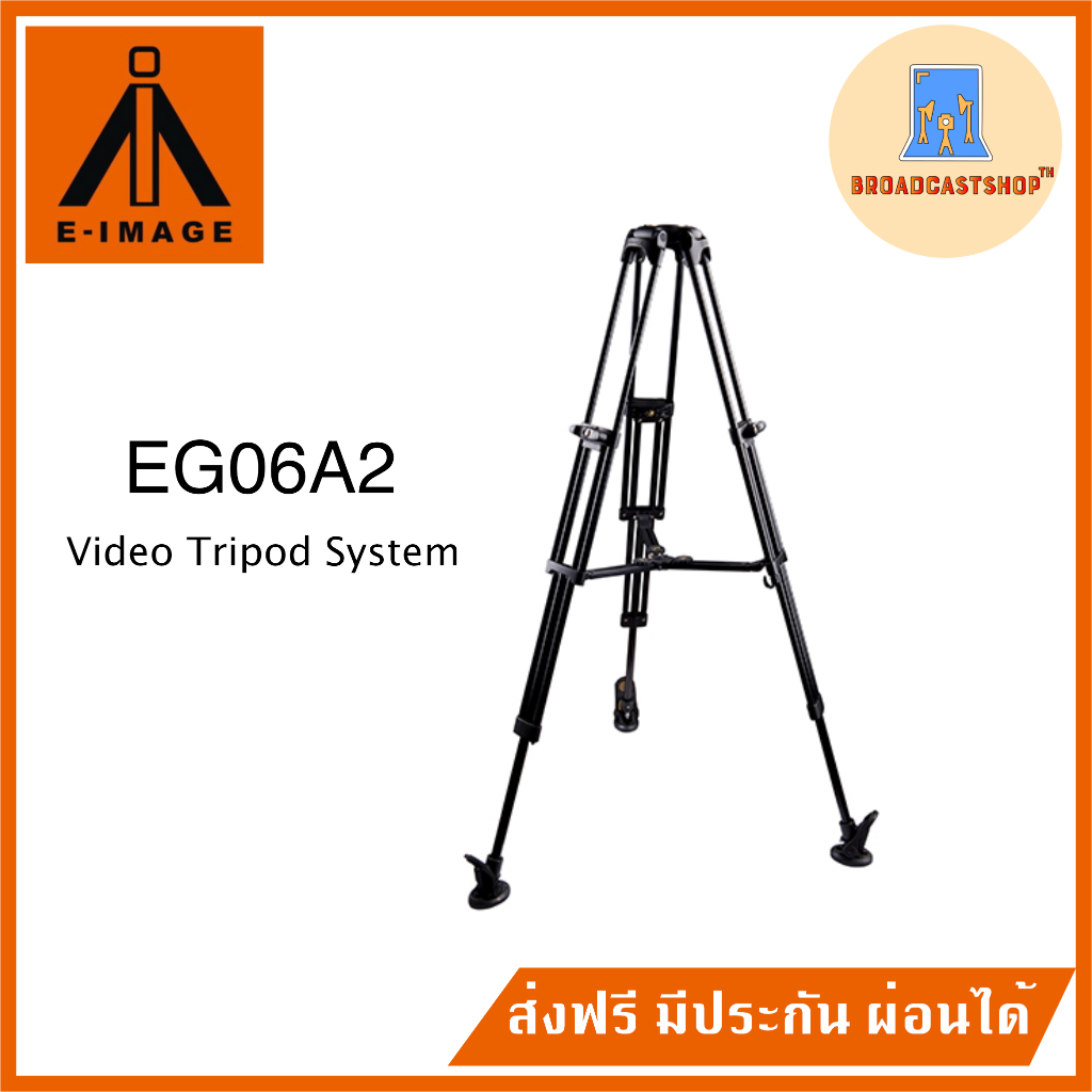 ส่งฟรี-ขาตั้งกล้อง-e-image-eg06a2-video-tripod-system