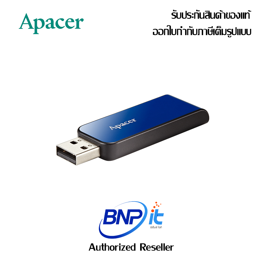 apacer-flashdrive-usb-2-0-model-ah334-แฟลชไดรฟ์-รับประกันสินค้า-5-ปี-เสียเปลี่ยนตัวใหม่