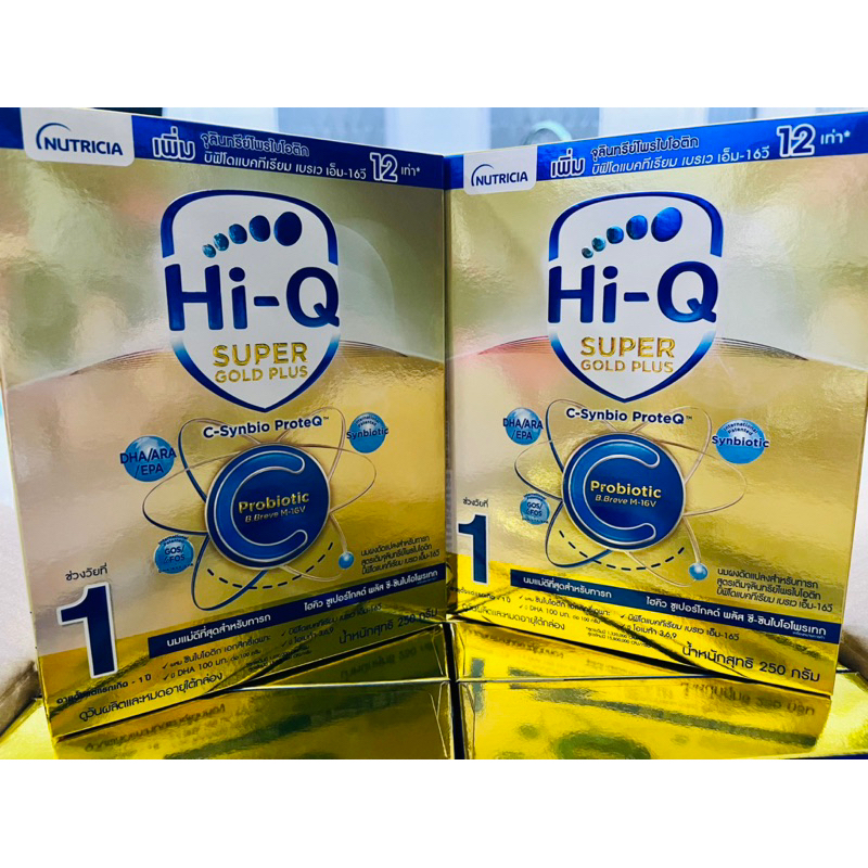 ⚡️Hi-q Super Gold Plus C (ไฮคิวซุปเปอร์โกลด์พลัส) สูตร 1 ขนาด 250 g.⚡️ ...