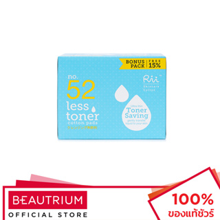 RII No.52 Less Toner Cotton Pads สำลี 120pcs