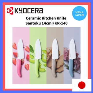 【ส่งตรงจากญี่ปุ่น】Kyocera มีดทําครัวเซรามิก Santoku 14 ซม. Fkr-140