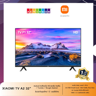 Xiaomi Mi TV A2 32" Android TV คมชัดระดับ HD รองรับ Netflix,Youtube,Google Assistant เวอร์ชั่นไทย ส่งจากไทย ประกันศูนย์ไ