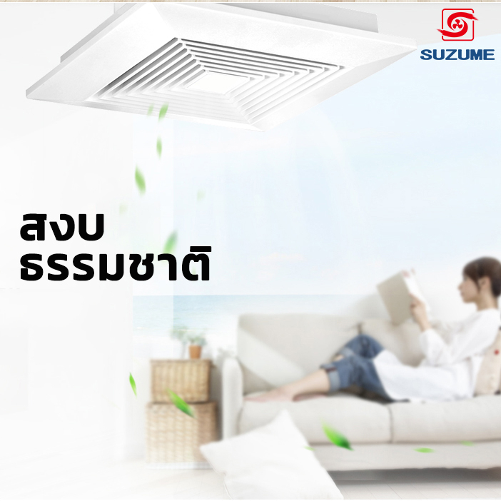 ภาพสินค้าSUZUME ของขวัญ 1m ท่อ 8/10/12 นิ้ว พัดลมดูดอากาศ 220v 1 ปี รับประกัน จากร้าน flowesrworld บน Shopee ภาพที่ 1