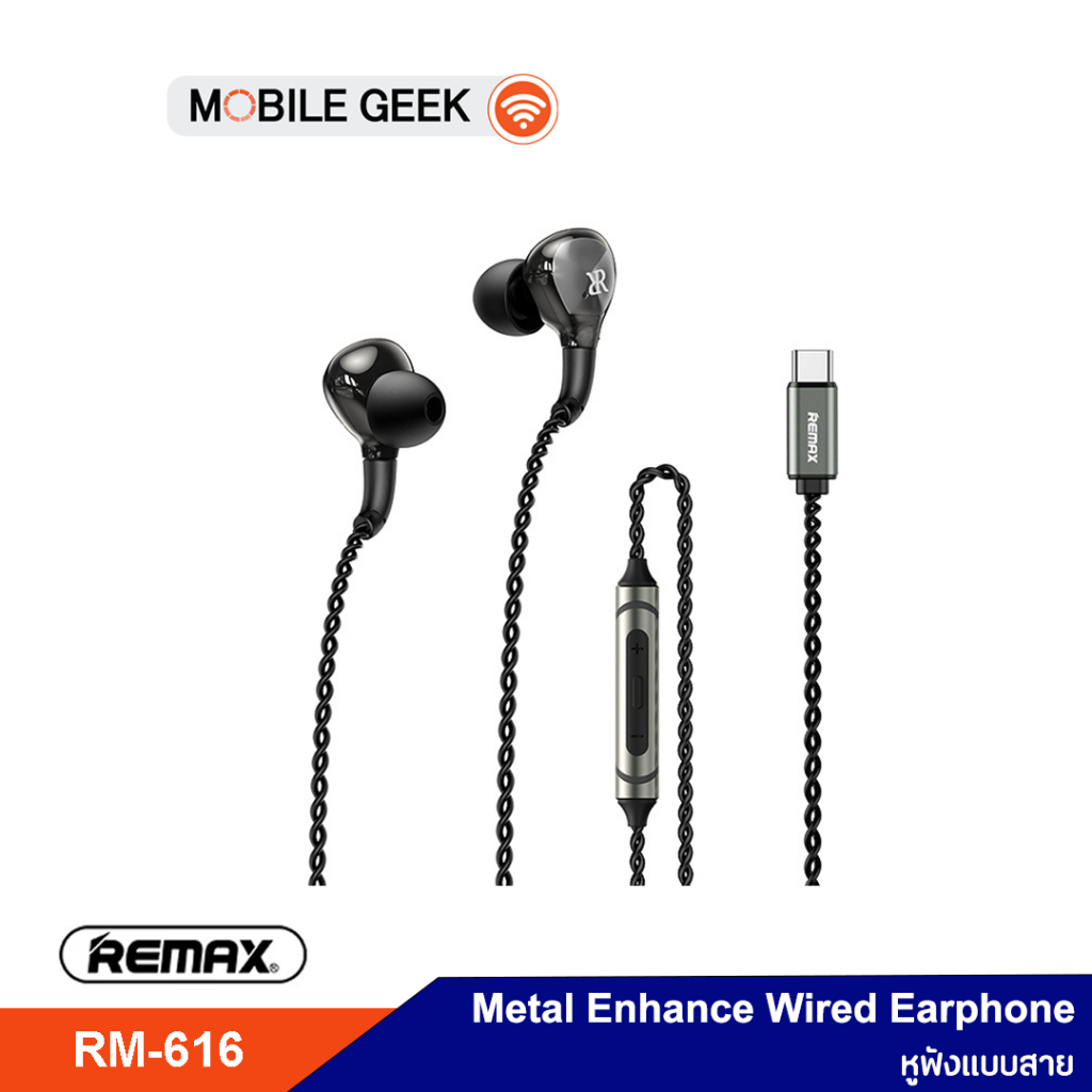 Remax หูฟัง รุ่น RM-616 Wired Earphone หูฟังสมอลทอร์ค คุยสาย รับสายได้ ...