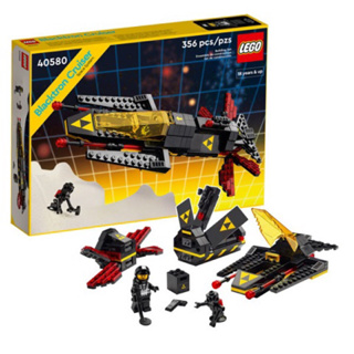 LEGO #40580 Blacktron Cruiser