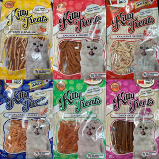 ภาพหน้าปกสินค้าKitty Treats ขนมแมวคิตตี้ ทรีต มี 8 รสชาติให้น้องแมวได้เลือกอร่อย ที่เกี่ยวข้อง