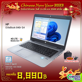 สินค้า โน๊ตบุ๊ค HP EliteBook 840r G4-Core i7 Gen8 /RAM 8GB /SSD 256G+HDD 1TB /WiFi /Bluetooth /Webcam /SimCard /คีย์บอร์ดมีไฟ