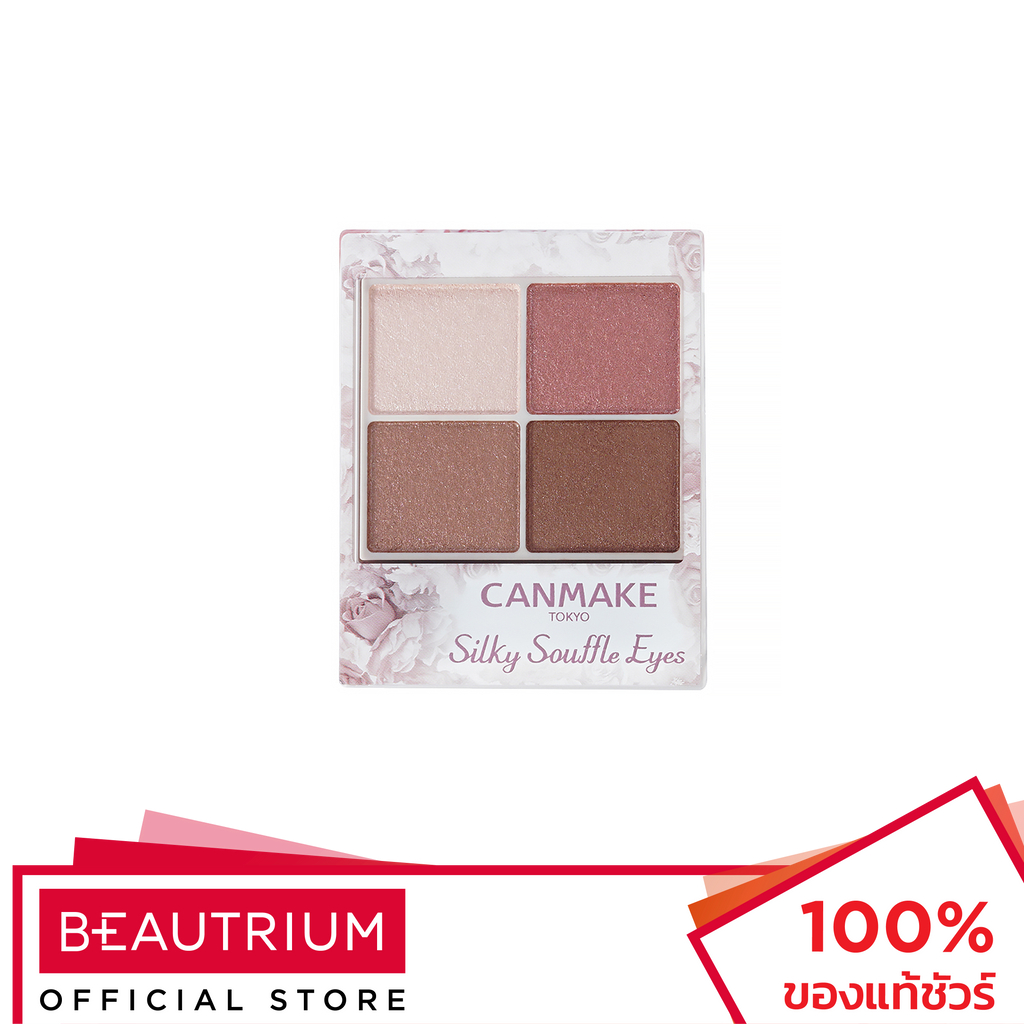 canmake-silky-souffle-eyes-อายแชโดว์-4-8g