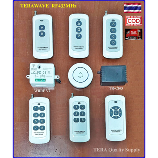 รีโมท รีโมต รีโมท 2,3,4,5,6,8 ปุ่ม รีโมทสวิทช์ไร้สาย รีโมทควบคุมระยะไกล TERAWAVE long range remote control 433 MHz