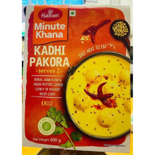 Haldiram Kadhi Pakoda 300g   Just heat to eat