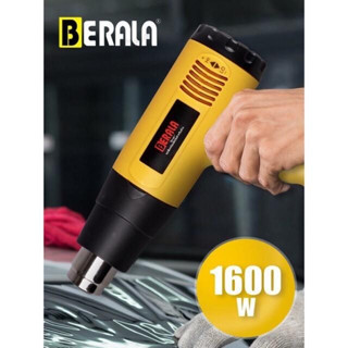 BERALA ปืนเป่าลมร้อน Heat guns BL802 ขนาดเล็ก กระทัดรัด พกพาสะดวก B