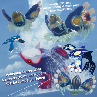 โมเดลไคออกาต้นกำเนิด โปเกม่อนในตำนาน หายาก PC 2014 (Pokémon Center 2014 Nintendo Ds Primal Kyogre Special Campaign