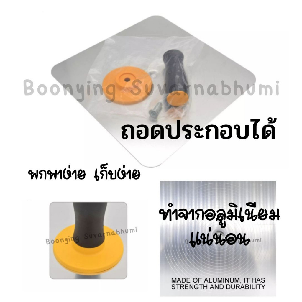 เกรียง-ฉาบฝ้า-12-12-เกียง-ฉาบฝ้า-เกียงยิบซัม-เกียงฉาบ-สกิมโค้ท-เกรียงฉาบฝ้ายิบซั่ม-เกรียงยิปซั่ม-เกียงฉาบฝ้าเพดาน-กะบะ