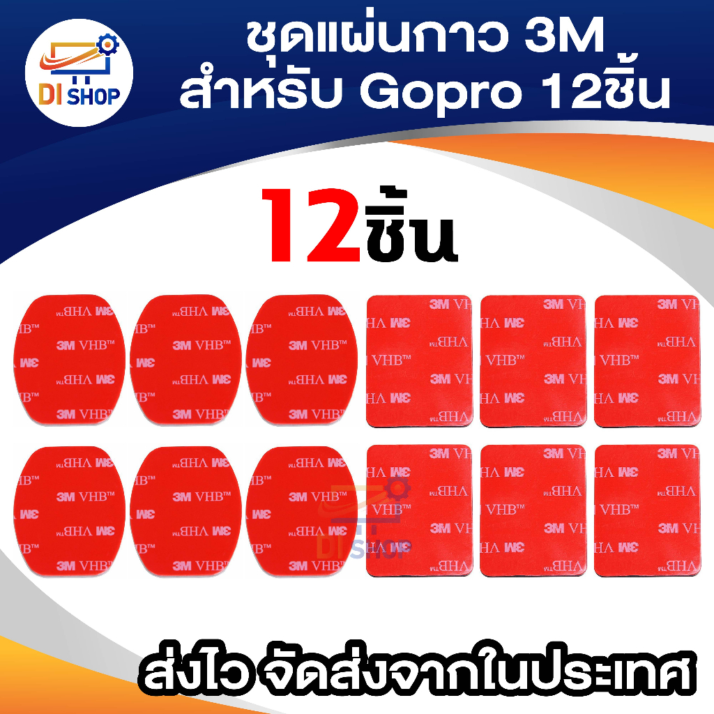 12pcs Flat Curved Mounts 3M Adhesive Sticky Pads Set for Gopro Hero 4 3