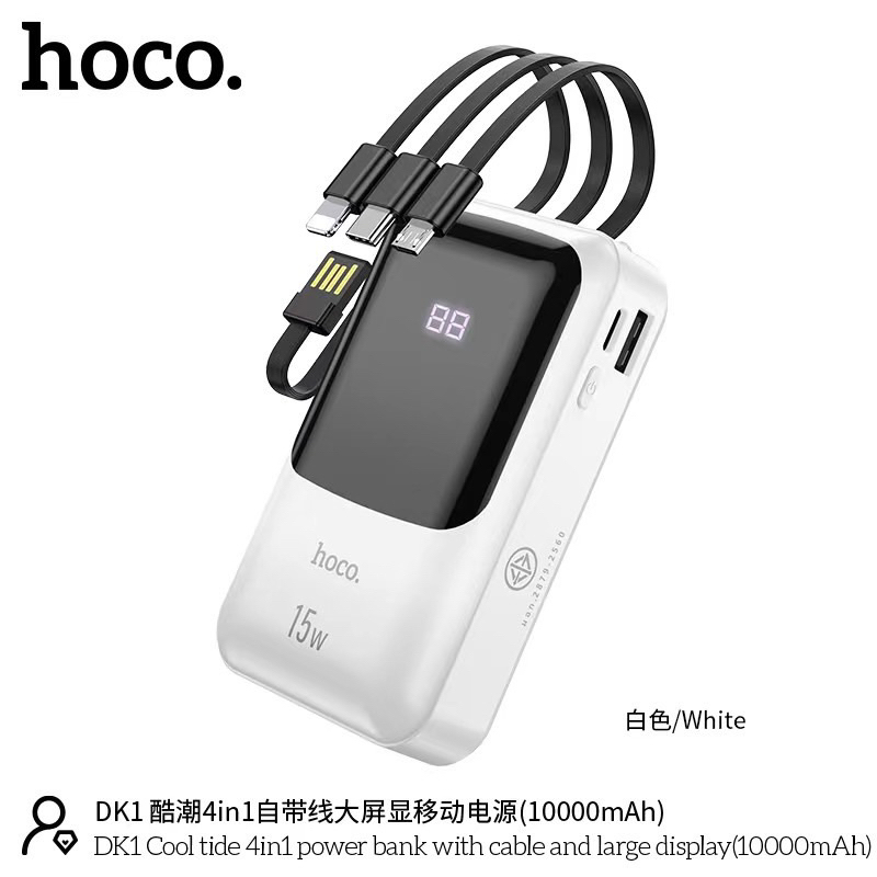 HOCO DB02 DK1 powerbank 10000Mah มาพร้อมสาย 4 เส้นในตัว พร้อมส่ง 2 สี ...