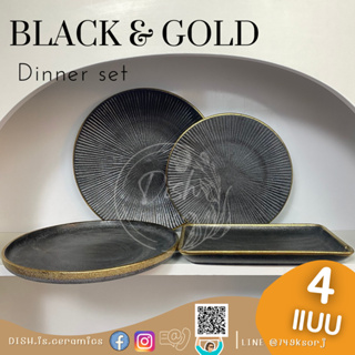 (สินค้าแนะนำ) Black &amp; Gold dinner set ชุดเข้าเซ็ทจานสีดำทอง จานกลม จานขอบสูง จานเหลี่ยม เนื้อเซรามิค มีให้เลือก 4 แบบ