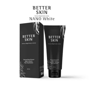 Better skin โสมดำ ผิวขาวเร่งด่วน