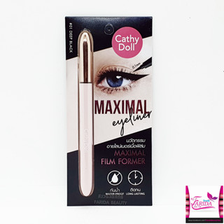 🔥โปรค่าส่ง25บาท🔥Cathy Doll Maximal Eyeliner 0.7ml. เคที่ดอลล์ แม็กซิมอล อายไลน์เนอร์ หัวเมจิก คุมมัน กันน้ำ กันเหงื่อ